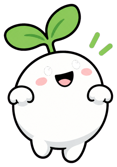 芽米站在他脚边